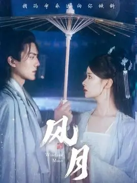 白塔之上医疗职场电视剧全集手机观看